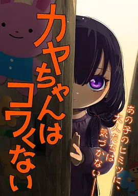 新新漫画《星际邮差》封面