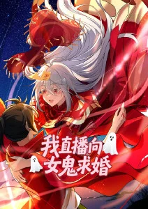 新新漫画《回声档案室》封面